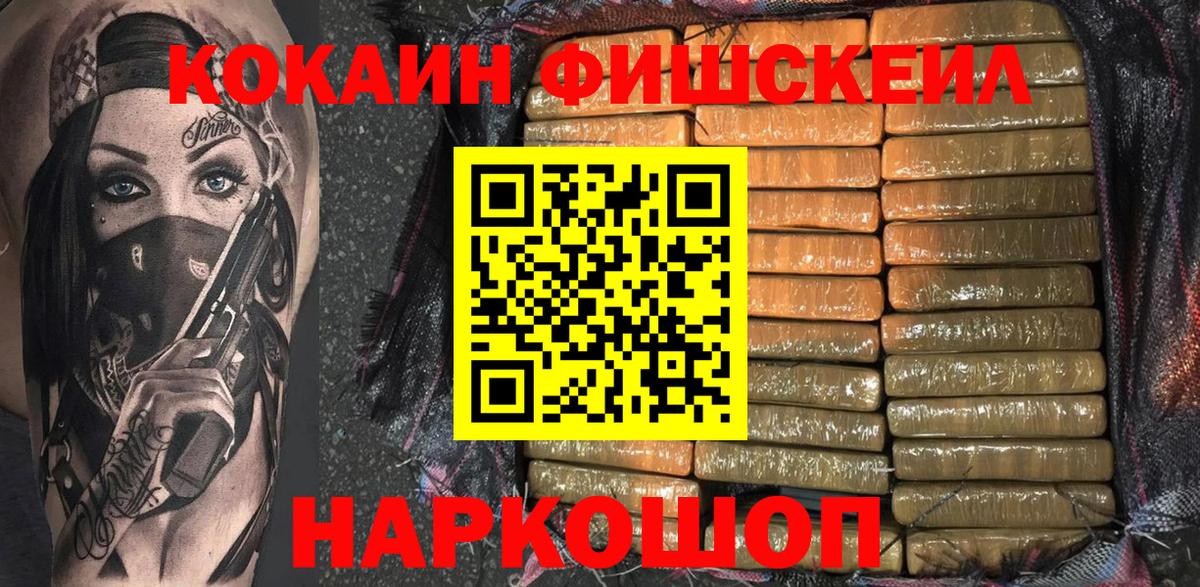 Cocaine Перу  Вход с VPN  Заринск  Кокаин Боливия 