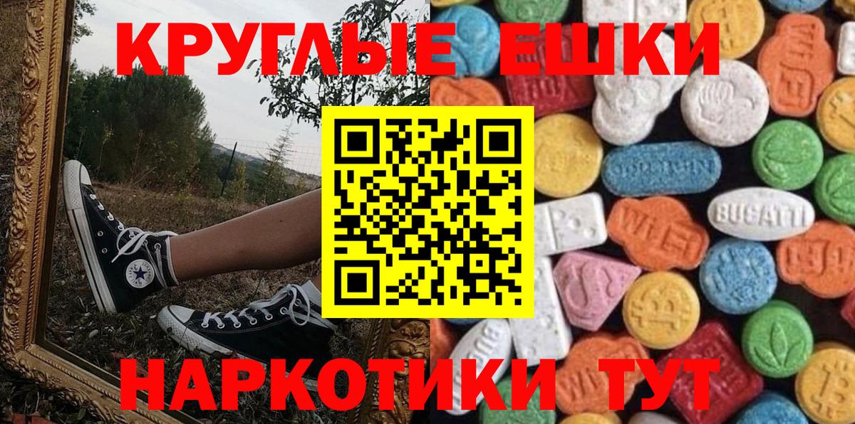 ЭКСТАЗИ бентли Заринск