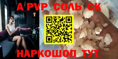 PSILOCYBIN Баксан