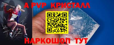 скорость mdpv Аша
