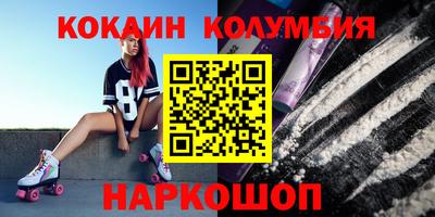 скорость mdpv Аша