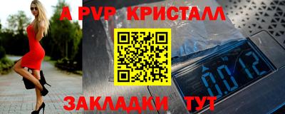 скорость mdpv Аша