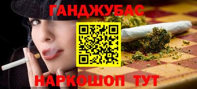 ALPHA PVP Ачхой-Мартан