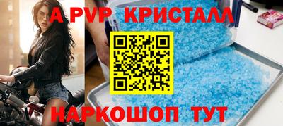 скорость mdpv Аша