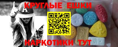 ALPHA PVP Ачхой-Мартан