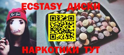 PSILOCYBIN Баксан