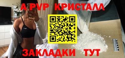 скорость mdpv Аша