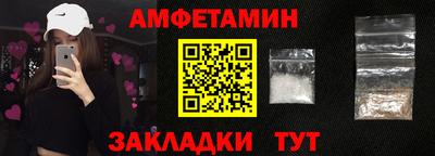 ALPHA PVP Ачхой-Мартан