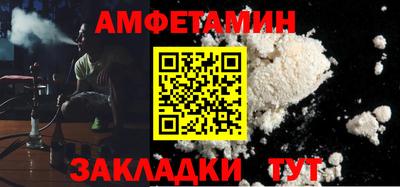ALPHA PVP Ачхой-Мартан