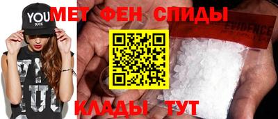 скорость mdpv Аша