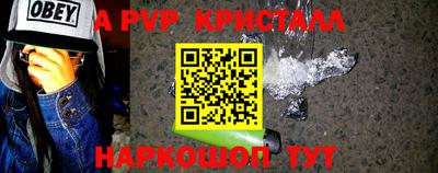 скорость mdpv Аша