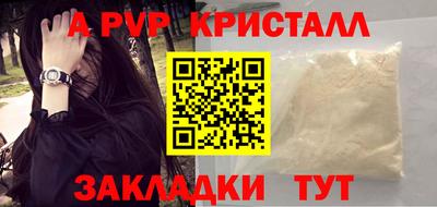скорость mdpv Аша