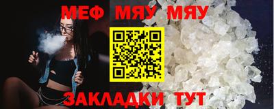 скорость mdpv Аша
