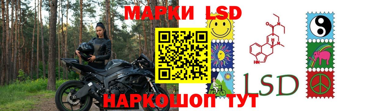 Лсд 25 экстази ecstasy Заринск