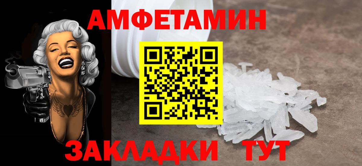 Заринск  Первитин витя  Вход с VPN 
