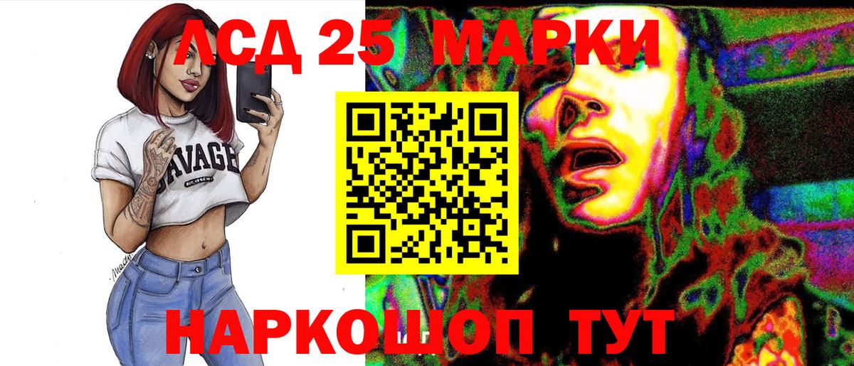 Марки NBOMe 1,5мг Заринск