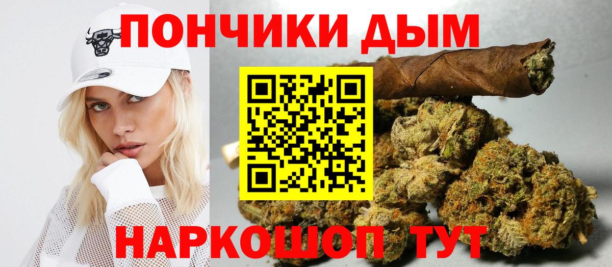 Каннабис гибрид  Конопля MAZAR  Заринск  Бошки марихуана план  Вход с VPN 